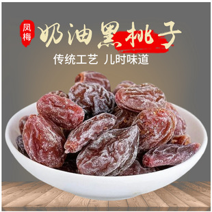 �����Ӻڹ���÷����������ˮ���Ҹɟo��С�������T�����������e��