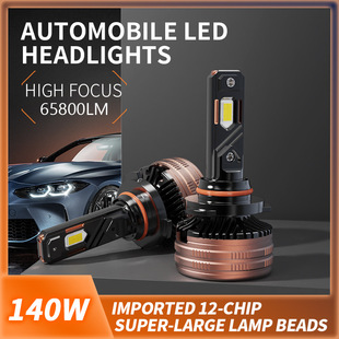 �¿�140W����H4 H11�p�~����܇led���LED������H7��܇ǰ܇��