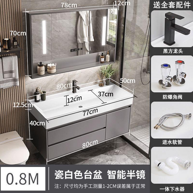 智能镜柜岩板卫生间洗手洗脸盆柜组合洗漱台轻纳米岩石一体浴室柜|undefined