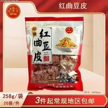 �����t����Ƥ258g���b�϶�Ƥ����˶���Ʒɳ����Ƥ�Fُ���N�YƷ