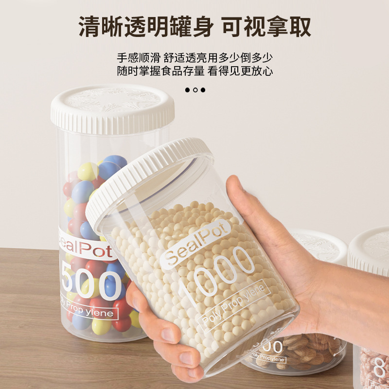 密封缶穀物キッチン収納食品グレードの乾物透明プラスチック缶ボックススナック茶保存缶|undefined