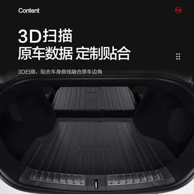 Trunk Mat: Accessories Decorative Car Interior