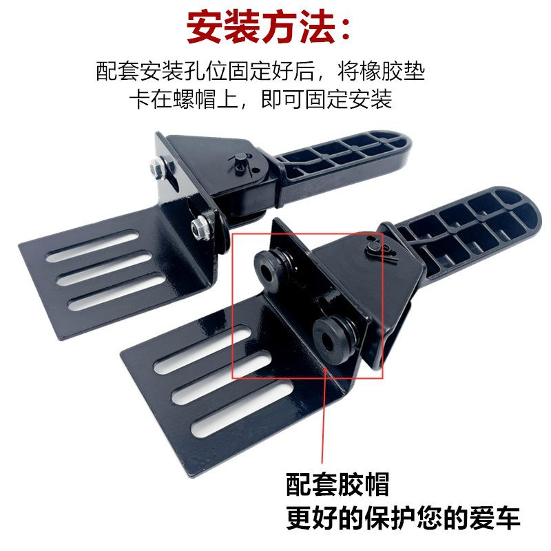 Yadi Electric Vehicle Pedal Footrest Platform Bell Front Pedal Footrest Motorcycle Folding Pedal Rear Pedal