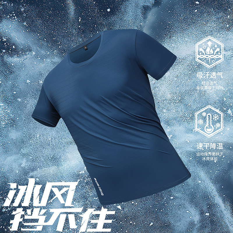 Camiseta de manga corta para hombres de verano de color sólido de cuello redondo de hielo camisa de manga corta de moda deportiva para hombres corriendo ropa transpirable de acondicionamiento físico rápida secadora image 7