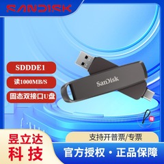 SanDisk SDDE1 USB フラッシュドライブ 純正 高度ソリッドステート USB フラッシュドライブ 大容量 TypeC デュアルインターフェース 携帯電話 コンピュータ ソリッドステート USB フラッシュドライブ