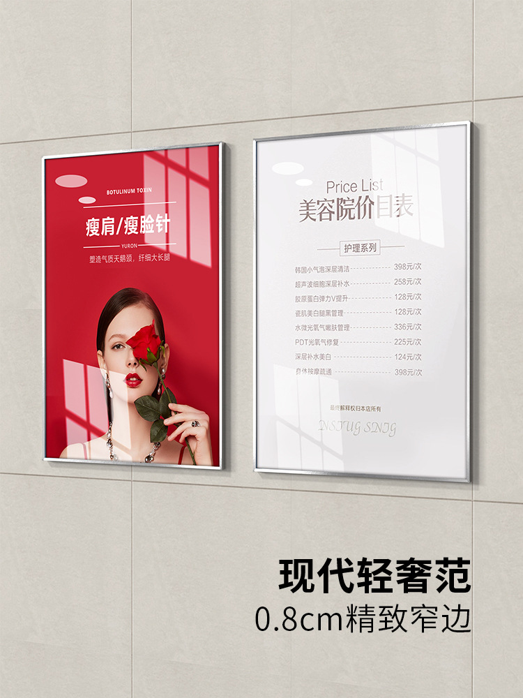 Wall-Mounted Poster Frame Aluminum Alloy Narrow Frame Display Board Price Advertising Frame System Frame Punch-Free Photo Frame Promotional Frame