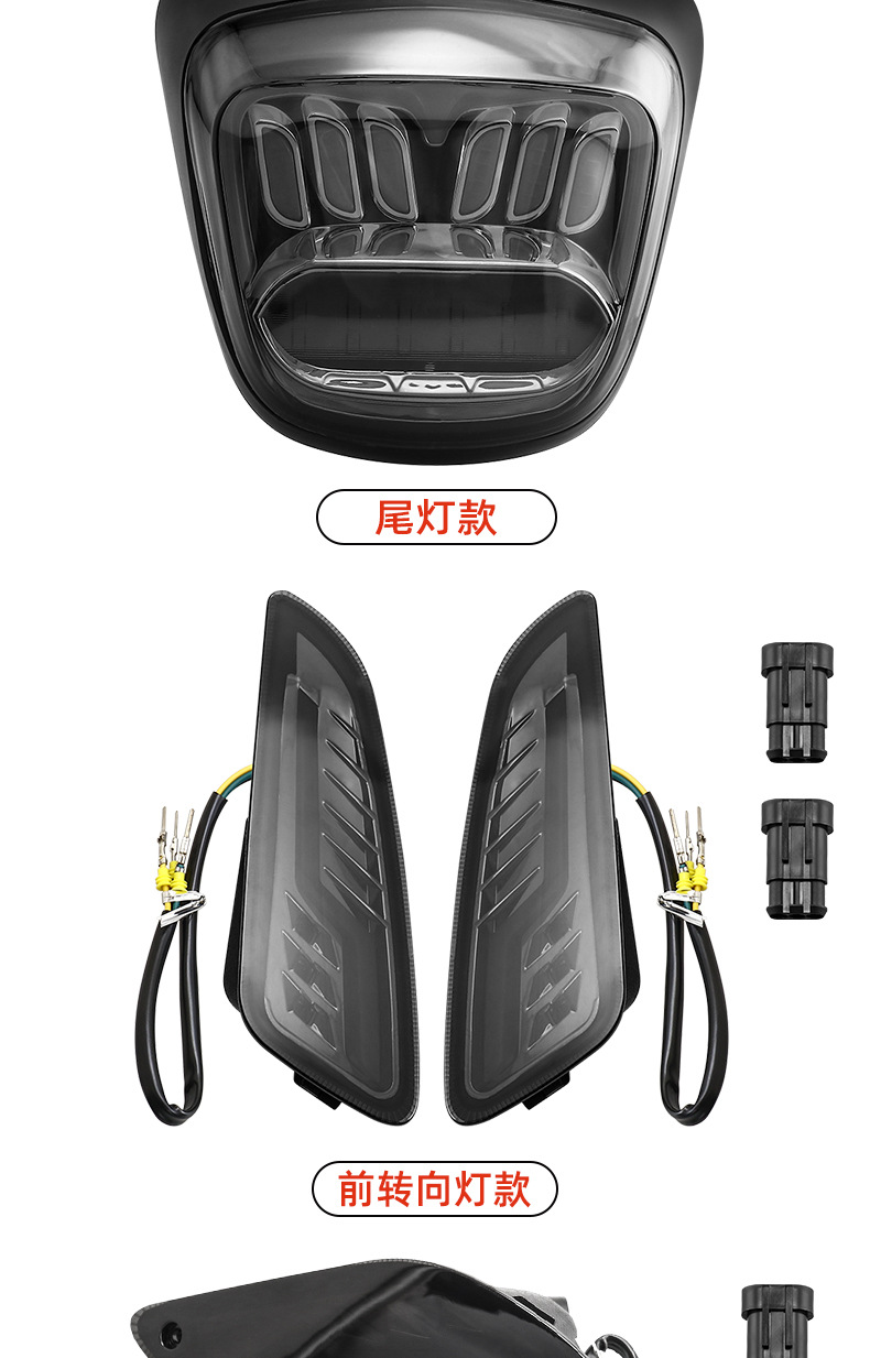 Applicable to Vespa Sprint 50125 150 Sprint Modified LED Front and Rear Turn Lights Tail Lights for Export