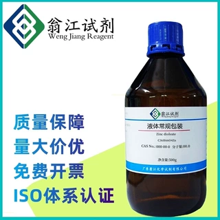 聚全氟甲基异丙基醚CAS:69991-67-9  average Mn1800高分子化合物