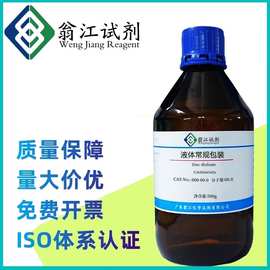 1,1,2,2,3,3-六氟丙烷-1,3-二磺酰二氟CAS:82727-16-0锂盐电解质