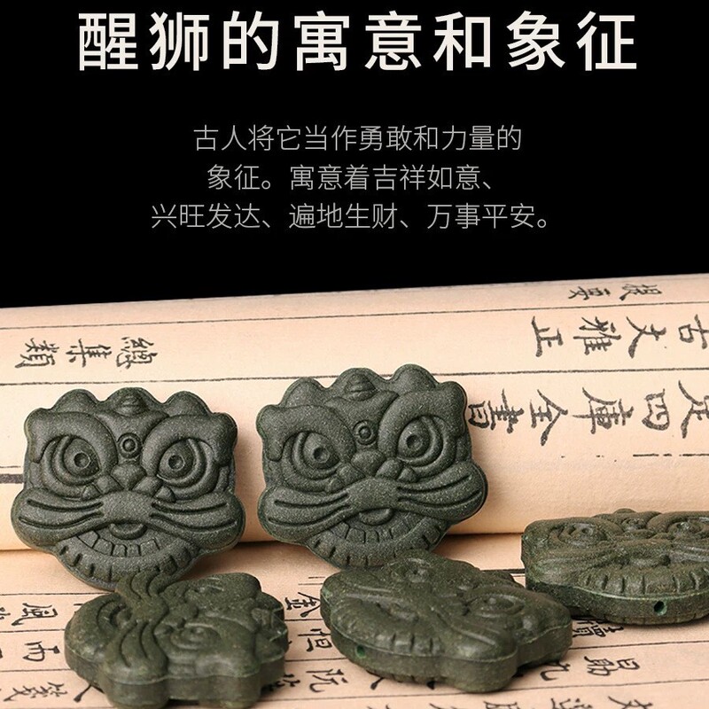 香牌模具清香双面亚克力熏香醒狮古法香味手工制香diy香薰香药|undefined