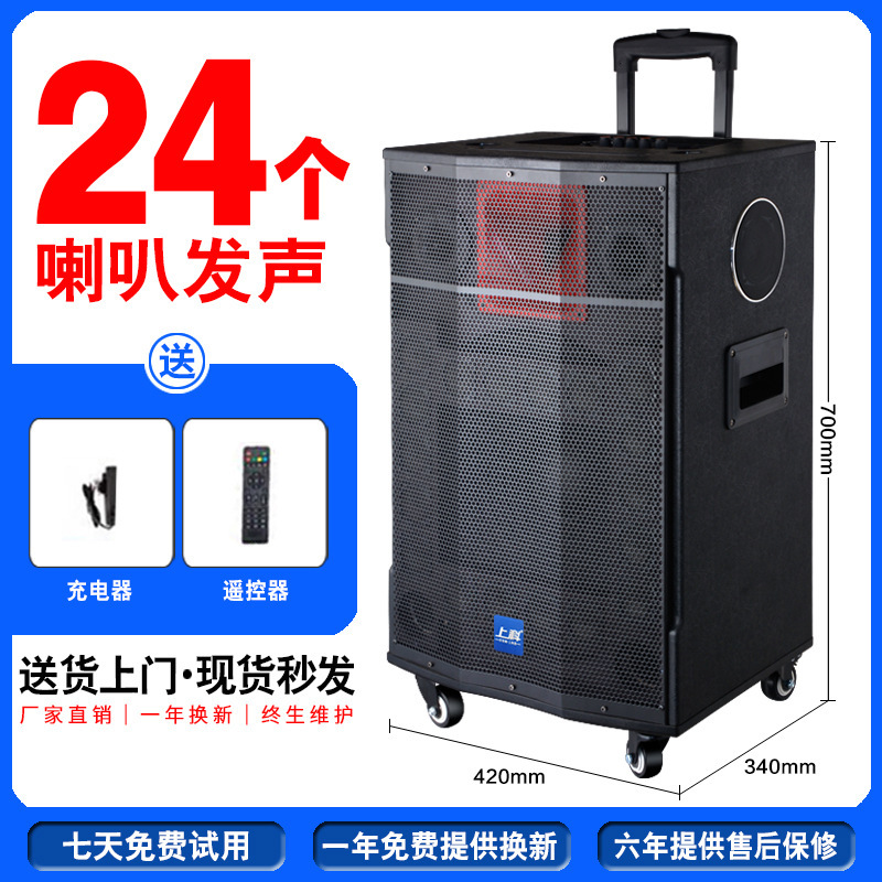 上科广场舞音响功放一体机大音量低音炮户外演出唱歌跳舞蓝牙音箱|undefined