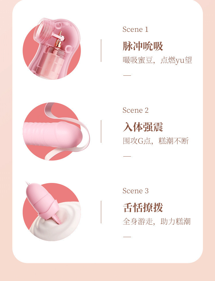 First Love Sucking Vibrator with TPE Egg Sleeve, One-Button Control, Pink — detail image 12