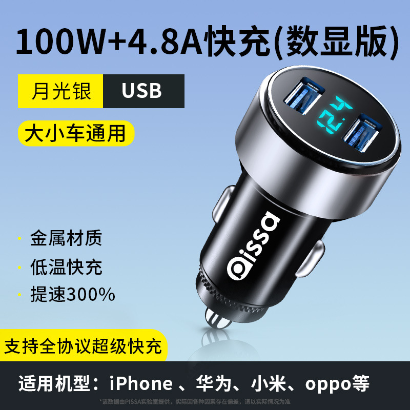 車の充電ヘッド、スマートな高速充電、複数のデバイスと互換性あり、安全な変換と保護、コンパクトでポータブル、車内での充電が簡単で使いやすい|undefined