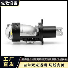 ����H4 LED�����͸�R 60W�����h����һ�w10-80VĦ��܇���bǰ�՟�