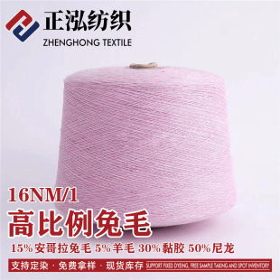 ��������16S/1�߱�����ë�켏������15%��ë5%��ë30%��z50%����