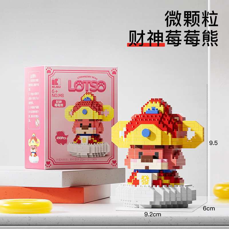 兼容乐高小海狸卡通公仔拼装积木益智休闲拼装玩具ins风礼物摆件|undefined