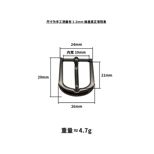 6分 针扣箱包五金配件内宽19mm包带长短调节针通扣皮带扣鞋带针扣