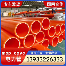 MPP����ܷ��_��mpp�������|�Źܹ��̹ܵ��߉���|���o��ͨӍ��