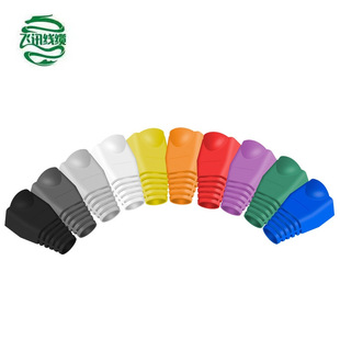 RJ45 Crystal Head sheath Crystal Head protective cover crystal head tail cover 8P8C Crystal Head rubber cover color cover