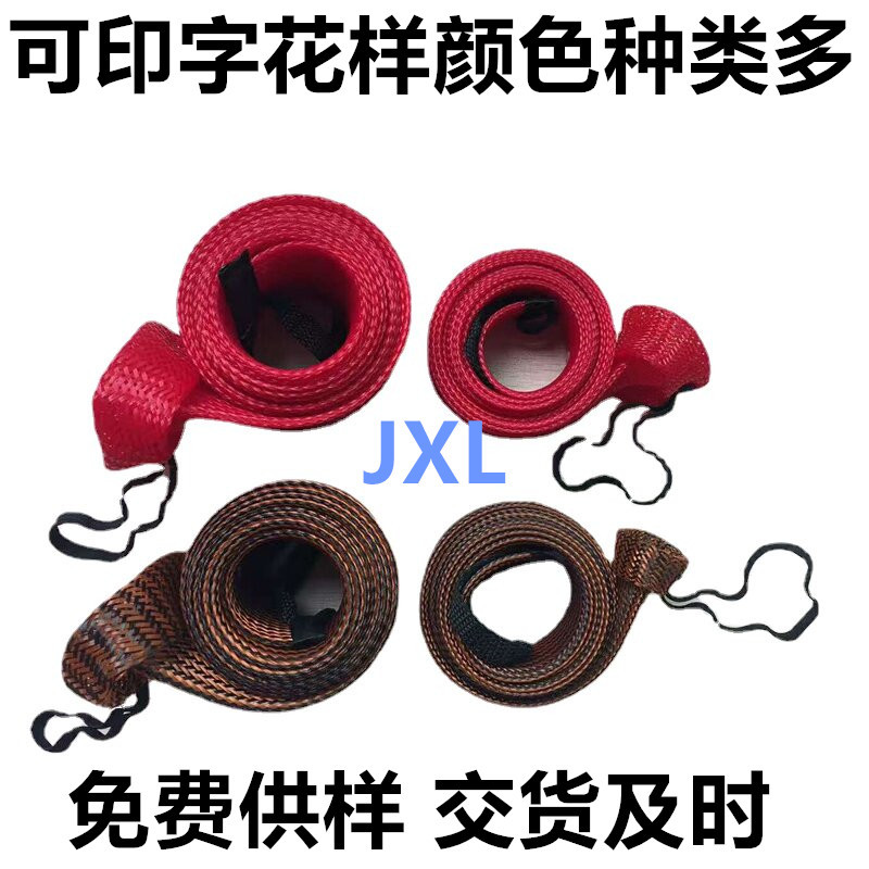 渔竿编织套管网渔杆套护网钓渔杆手把护套网管渔具网管鱼竿保护套