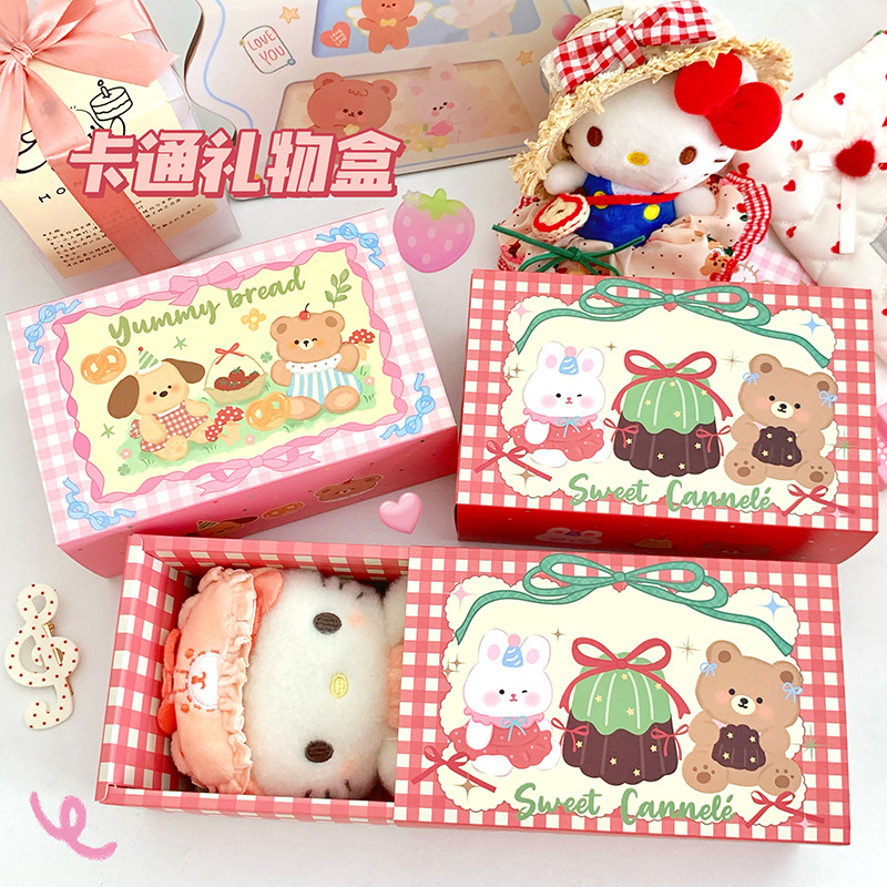兒童節幼兒園小朋友糖果盒生日禮物小零食禮品袋伴手禮卡通喜糖袋