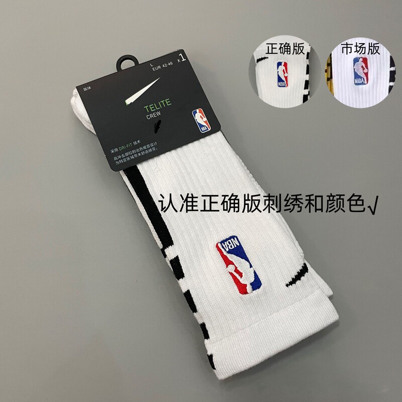 25nba 新しいロングチューブエリートバスケットボールソックス刺繍アメリカンエリートハイトップメンズタオル底厚みのあるスポーツソックス|undefined