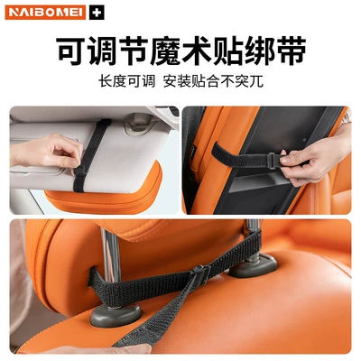 for Leapmotor C16/C01/C11/S01/T03/B10, Car tissue box/set