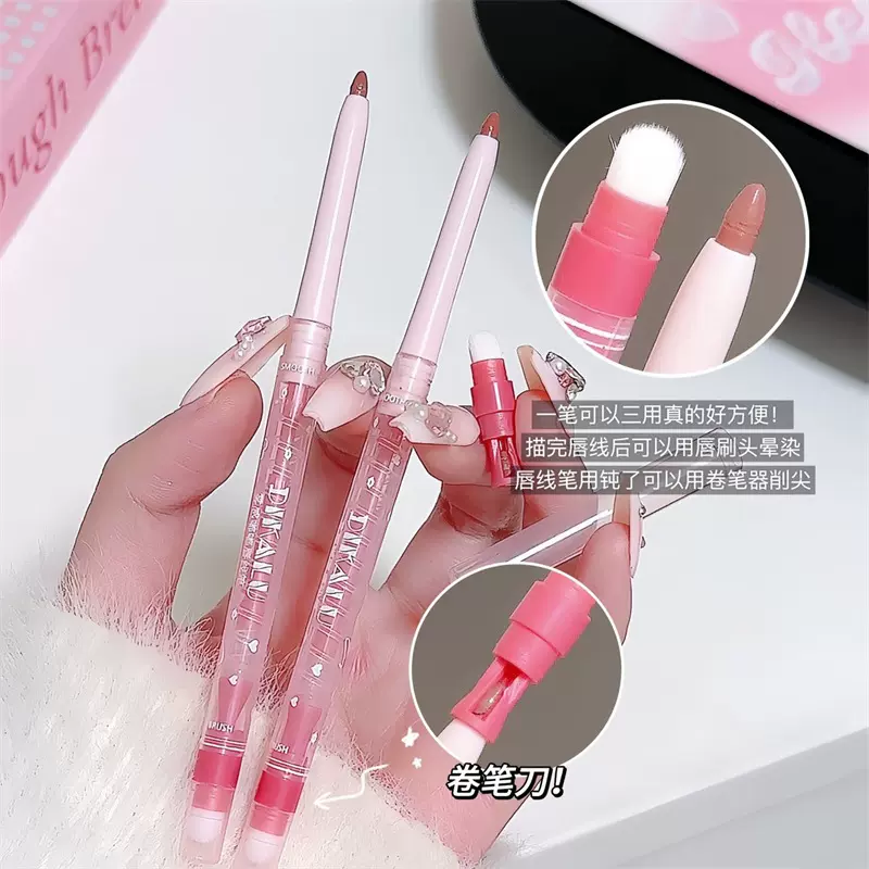 DIKALU 雾感嘟嘟唇线笔勾勒晕染丰唇防水持久口红打底嘟嘟唇裸色