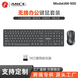 光电鼠标;键盘;键鼠套装