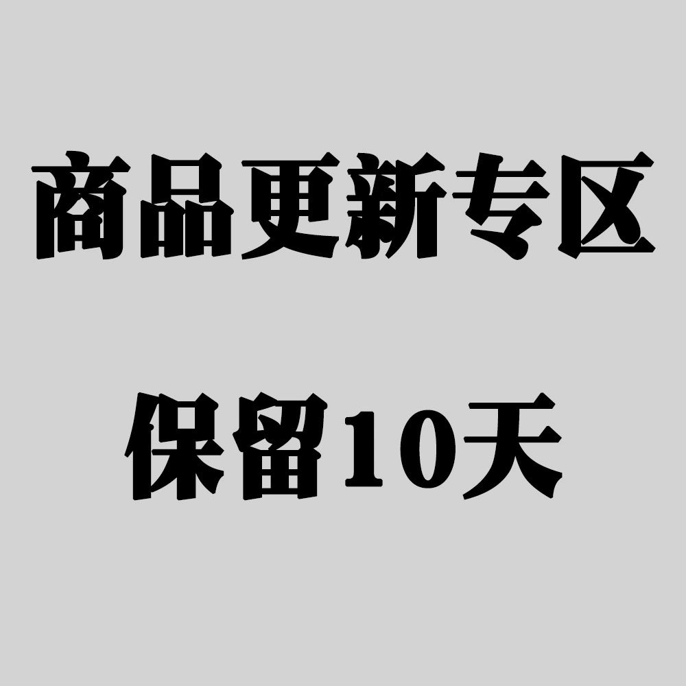 Область обновления продукта, обновляется до 18:00 каждый день, записи хранятся в течение 10 дней.