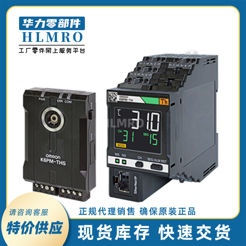 K6PM-THMD-EIP/K6PM-THS3232温度状态监视设备