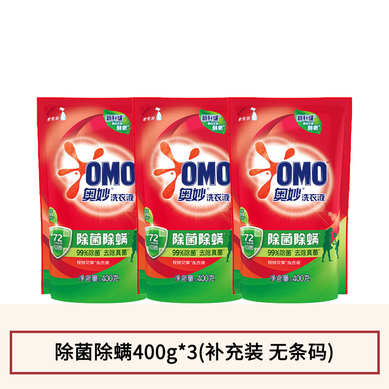 [바코드 없음] 살균, 진드기 제거 400g*3봉지
