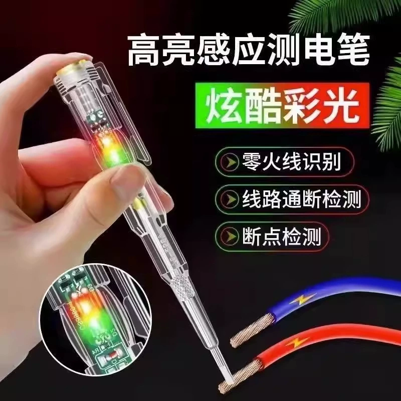 Xinton, высокая яркость, цветная световая тестовая ручка, многофункциональная электрическая ручка, специальная тестовая ручка для электрика, ультра-яркая электрическая тестовая ручка, тестовая ручка для сломанного провода