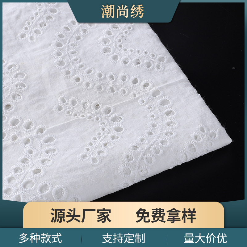 法式镂空结婚婚纱礼服布料 新款白色蕾丝布料 棉质花边辅料