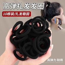黑色头绳皮筋扎头发高同款弹力耐用橡皮筋加厚加粗发绳无缝发圈