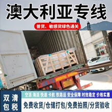 斯洛文尼亚科佩尔港散货船海运上海散货船天津滚装船海运一级庄家
