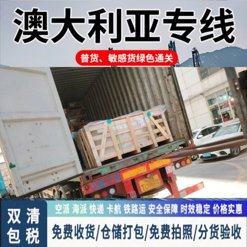 斯洛文尼亚科佩尔港散货船海运上海散货船天津滚装船海运一级庄家