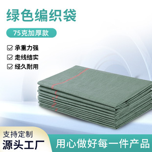�S�����l������̖��ߴ美��������������̾������Gɫ75�˼Ӻ��