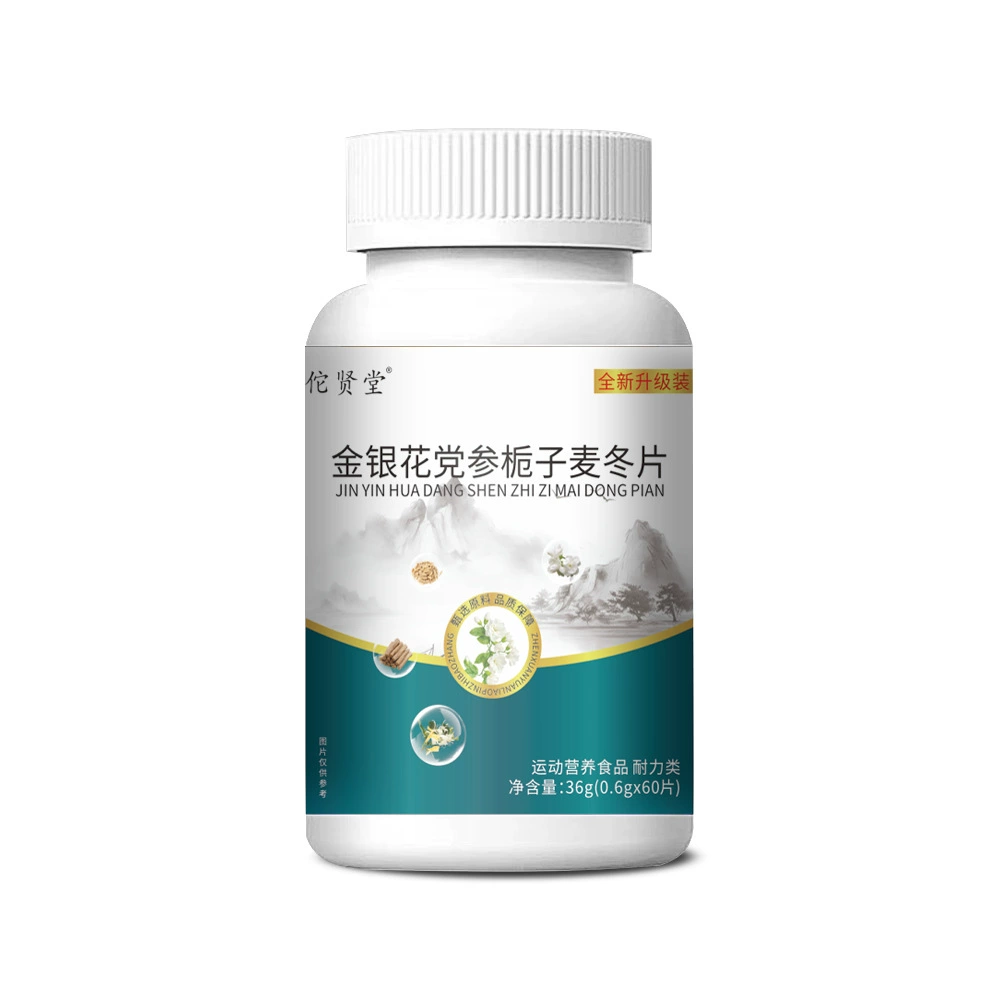 Таблетки Tuoxiantang с жимолостью, кодонопсисом, гарденией и офиопогоном, питательные продукты, ямс, жимолость, кодонопсис, гардения, пория, офиопогон