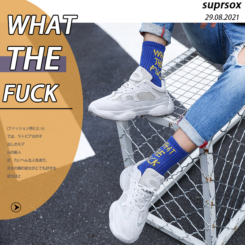 2025d Men's Winter Thickened Letter Towel Bottom Mid-Calf Women's Trendy Street Harajuku Style Half Terry Socks_voghion.com