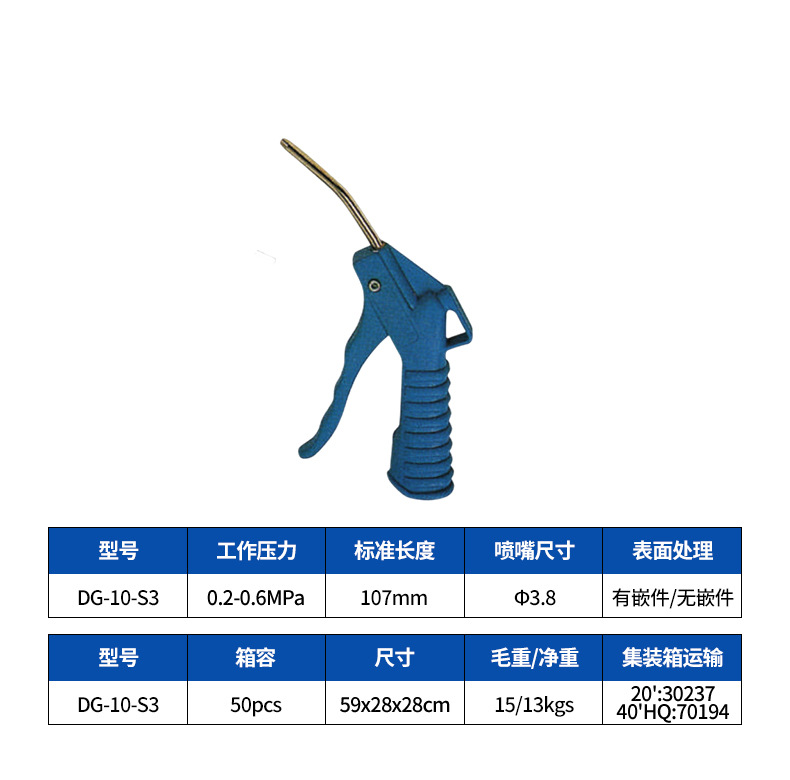 DG-10-S3详情页.jpg