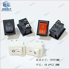 船型开关;音视频插座;转换插座