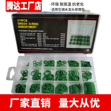 Դ�^�S��270PC���z������ ��Ʒ�|�͸ߜ��ܷ�� O��Ȧ���z�ܷ�M��