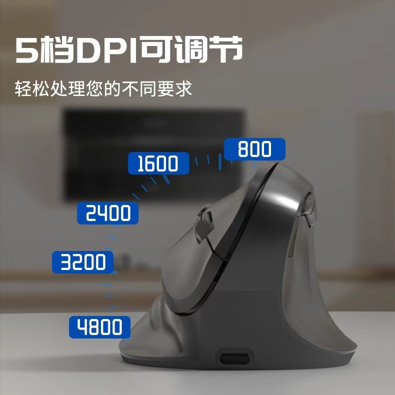 Source Factory Three-Mode Silent Charging Smart Vertical Mouse Home Mobile Phone Computer Tablet Bluetooth Cross-Border Wholesale 3