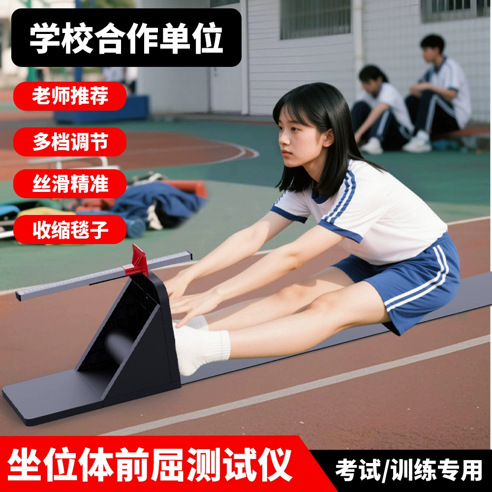 Siter front flexor training device Senior elementary school student tester for home seat body
