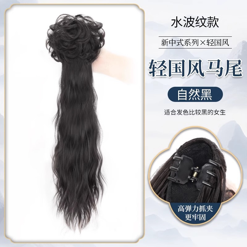 Peruca de cola de caballo de mujer cabello largo nuevo estilo chino peluca trenzada ligera estilo nacional micro-roll de cola de caballo chino chino cheongsam pelucón de agarre