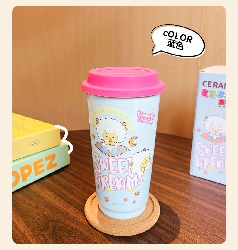 喜羊羊与灰太狼高逸杯xy10024