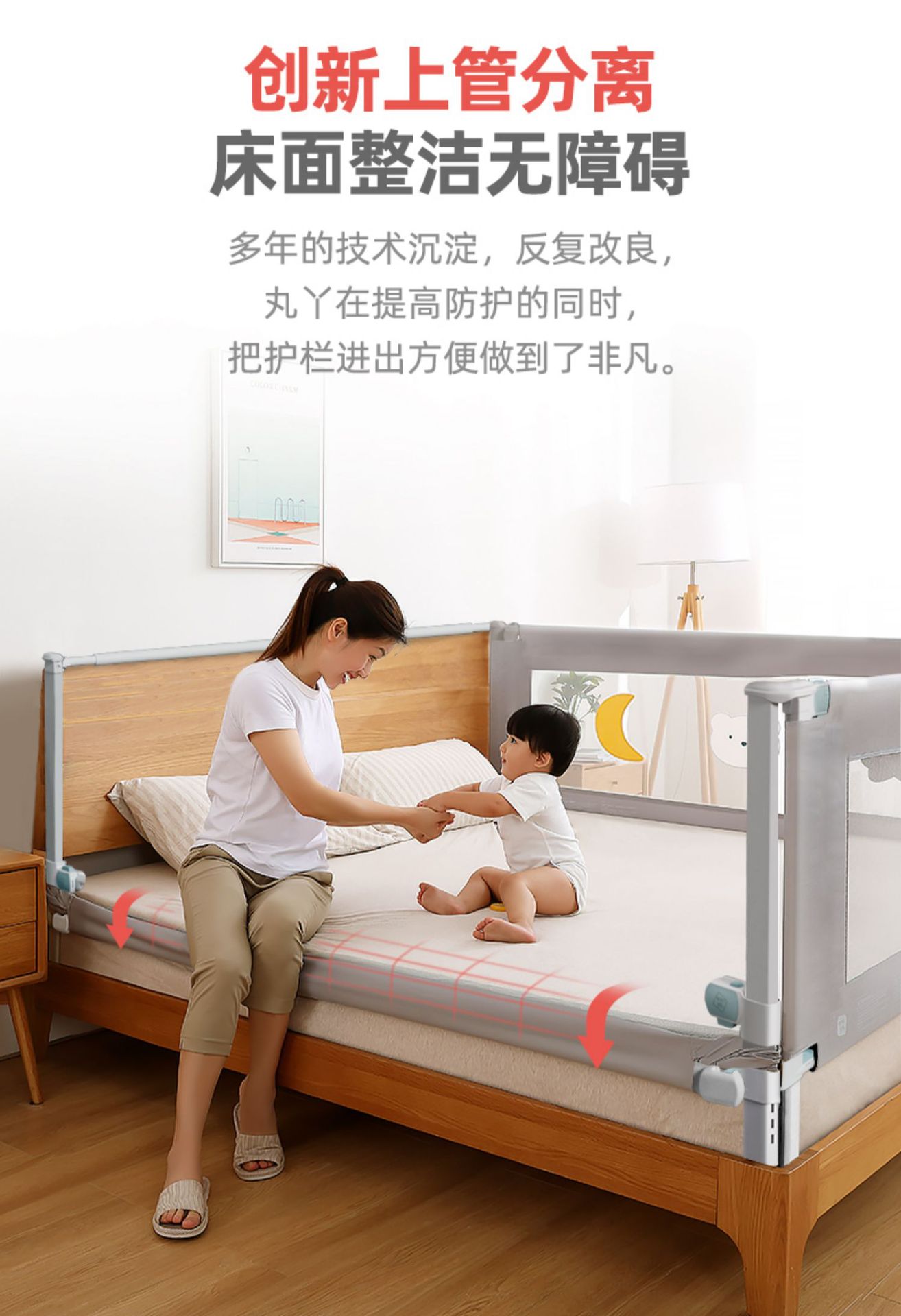 儿童床“护栏”成“危栏”_SAFELINK - Babyproofing Your Home | 儿童安全 | 居家安全 | 意外伤害