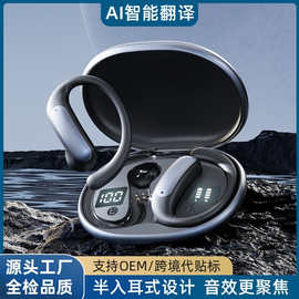 跨境私模M134新款挂耳式智能AI翻译不入耳TWS华强北无线蓝牙耳机