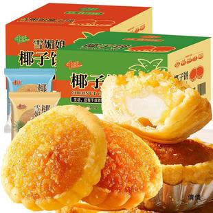 ǧ�zҬ�������ѩ������͠I�BС�Ը��c���e��ʳ�B�T�Įa���U